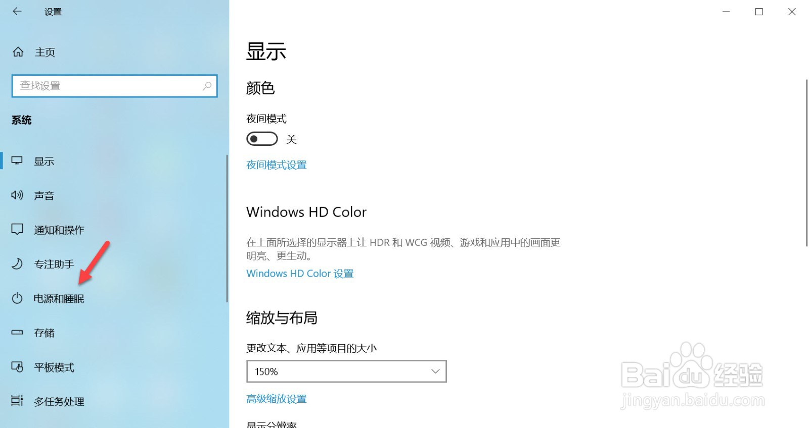 为什么看视频的时候屏幕就黑了