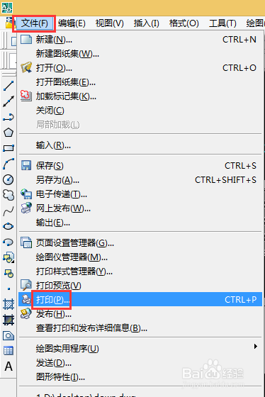 cad怎么转换成jpg