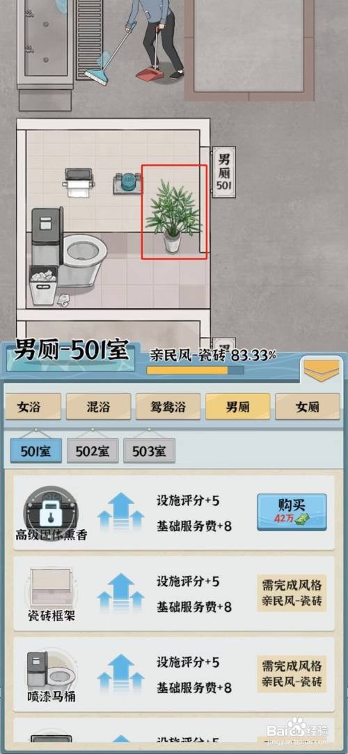 浴场之王的九里香在哪里购买