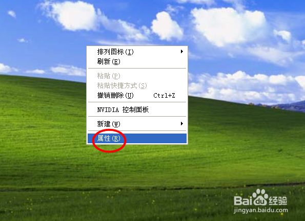 怎样更改电脑鼠标样式