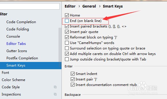 IntelliJ IDEA怎么开启智能钥匙端