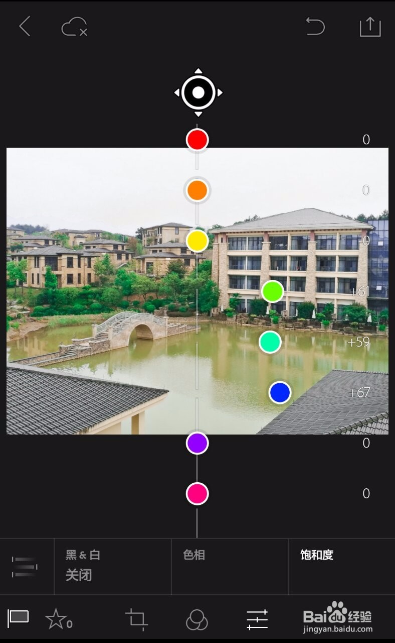 手机Lightroom怎么调整较暗的风景照片?