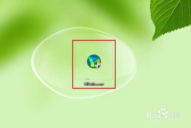 打开软件时提示“指定路径不存在请检查路径”