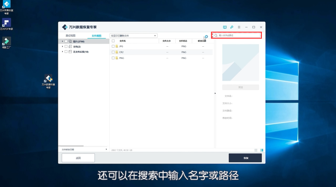 CF卡数据丢失了该如何恢复？