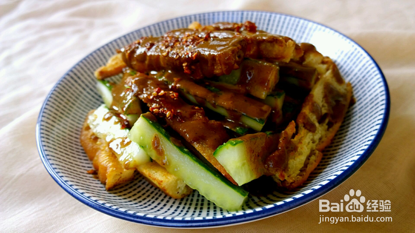 麻瓜老油条的做法