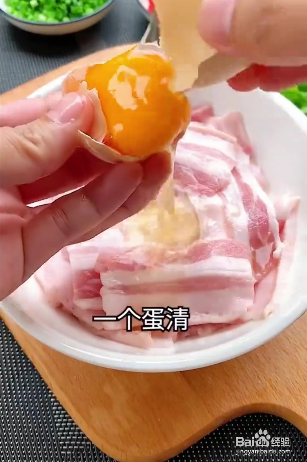 煎香辣五花肉的做法