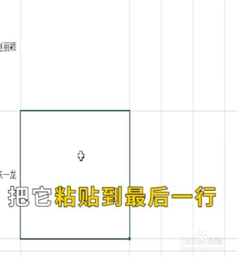 Excel如何批量导入图片