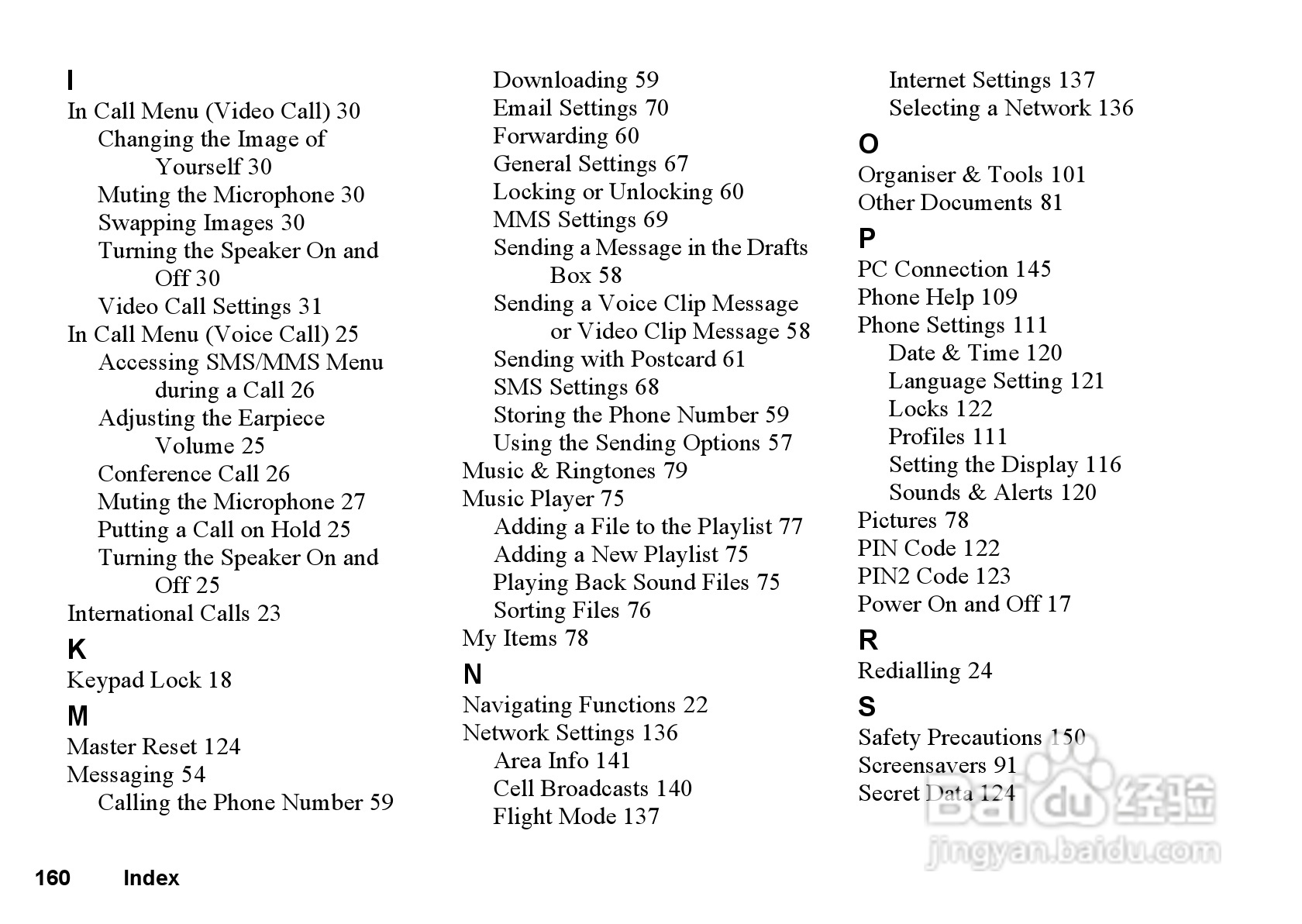 夏普770SH手机使用说明书:[17]
