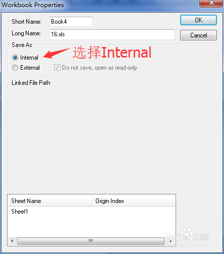 如何在Origin中使用Excel