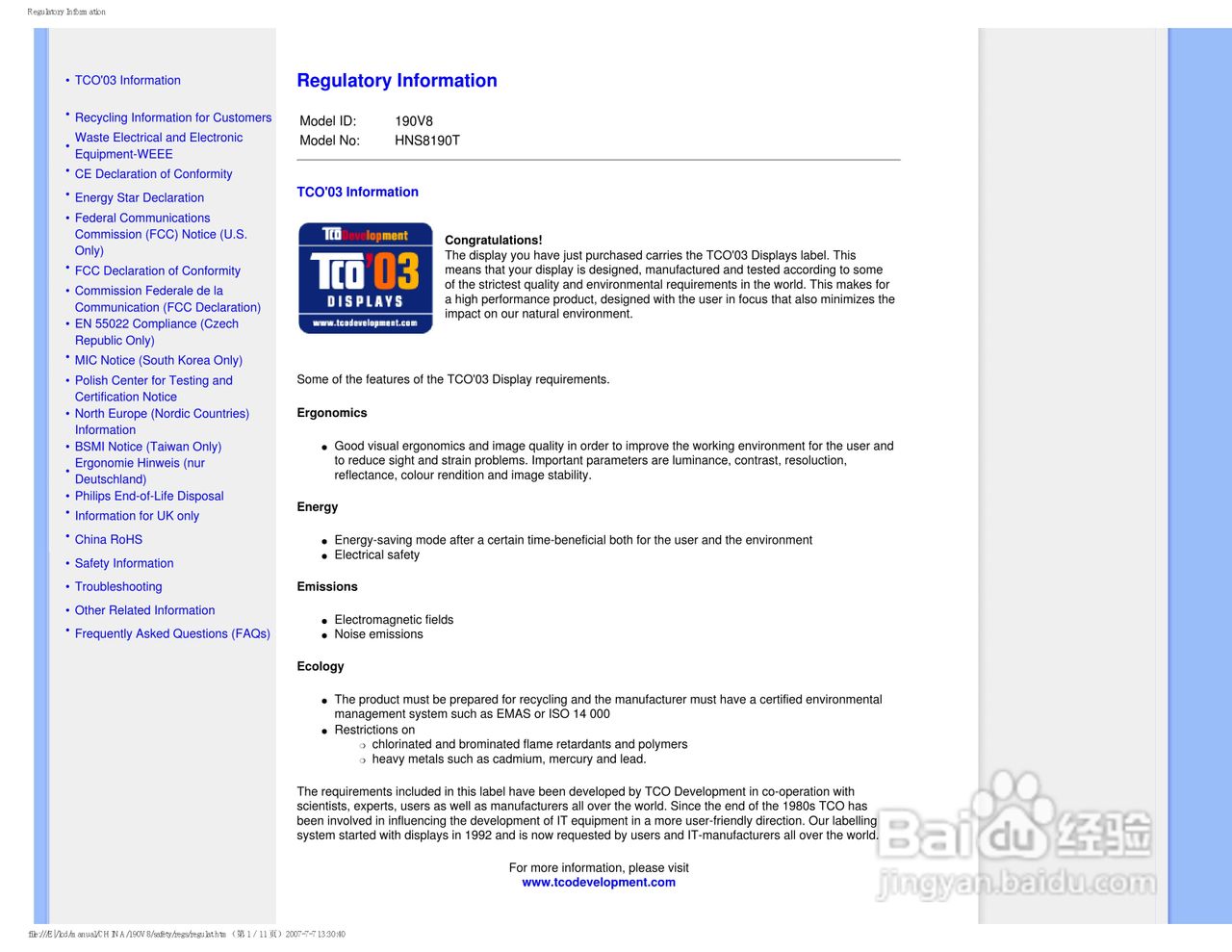 飞利浦90V8FB/93液晶显示器使用说明书:[2]