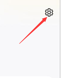 结拍APP如何查看隐私协议