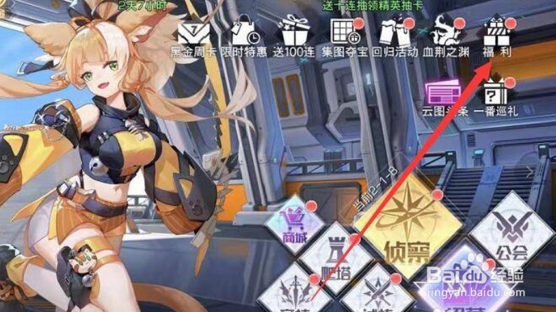 雪月社区邀请码怎么弄