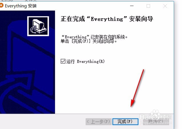 怎么快速搜索电脑内文件？