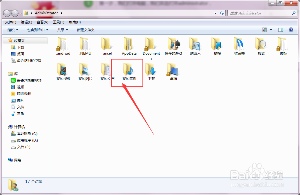 汉兰达怎么导入歌曲