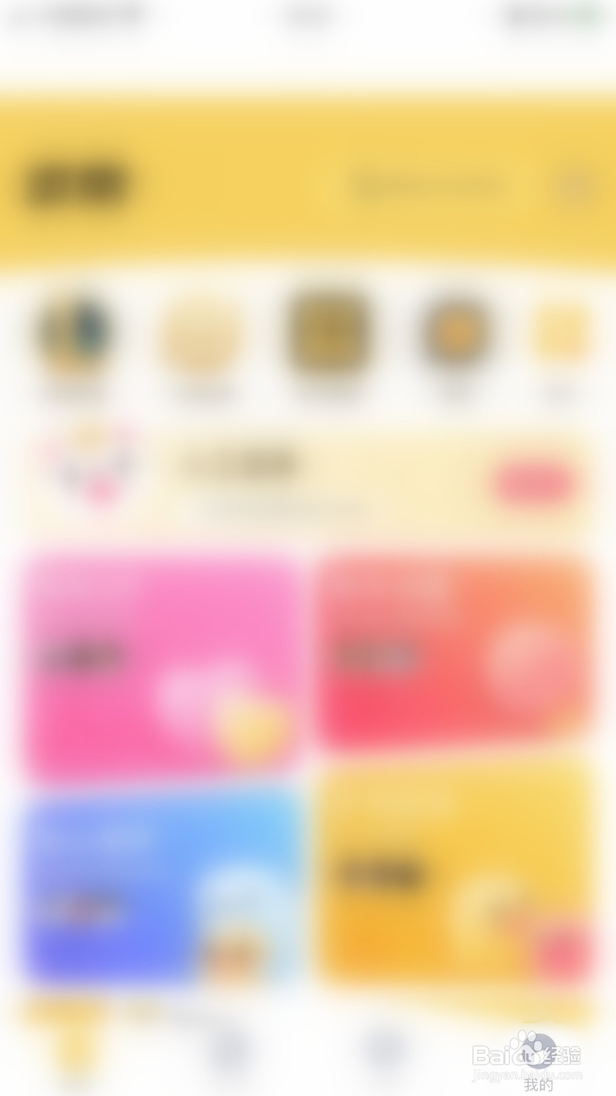 求带怎么关闭切换房间确认弹窗