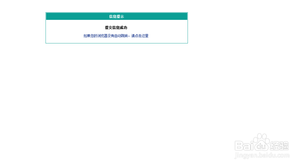 免费收录好的推广网怎么注册