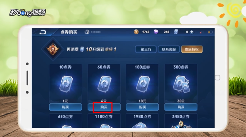 充值礼包|王者荣耀IOS充值活动礼包领取地址王者荣耀IOS充值官网入口