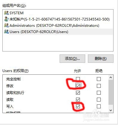 U盘里的TXT提示拒绝访问