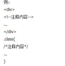 养成好习惯 关于代码注释的7个技巧
