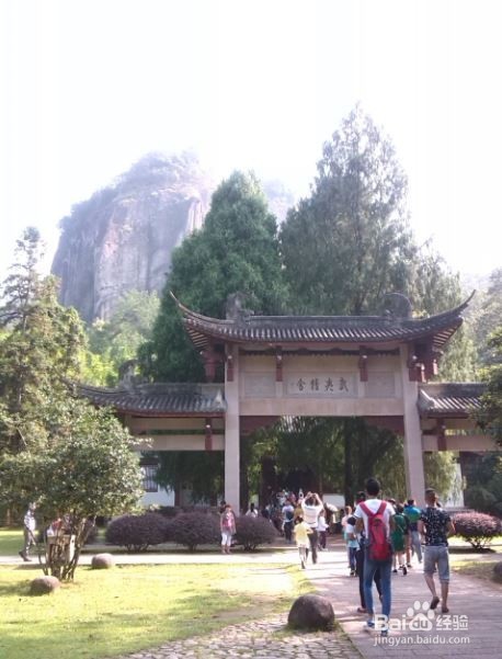 武夷山两日游记