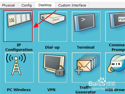 Cisco怎么测试IP地址的连通性