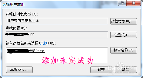 windows 网络共享打印机完美教程