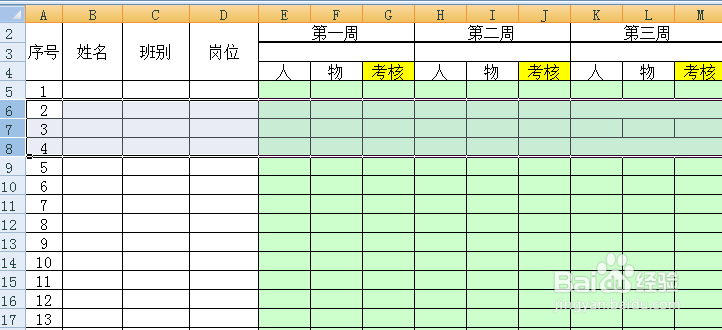 EXCEL如何隐藏整行、整列数据
