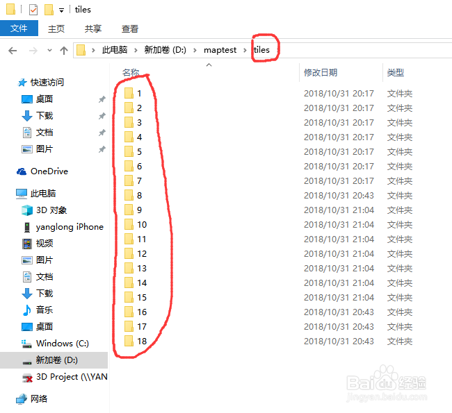 Altizure软件加载谷歌地图瓦片数据方法