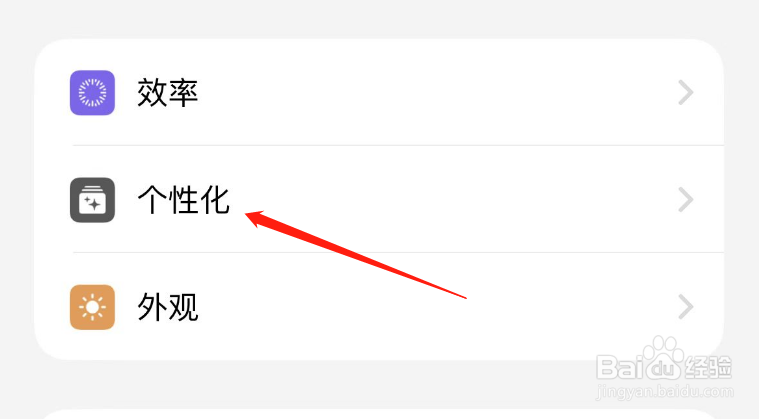怎么关闭iCost的千分位符号