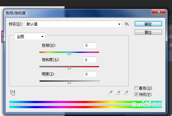怎么用ps 快速给服装图片换颜色？