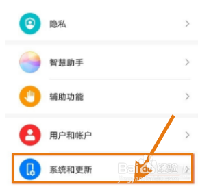 华为Nova9怎么设置返回键