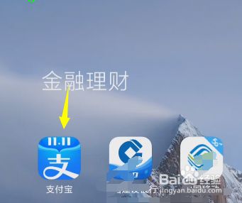 怎么计算支付宝借呗利息