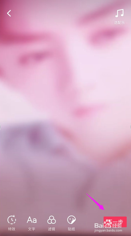 抖音视频模糊变清晰怎么拍 抖音比心揭晓我是谁