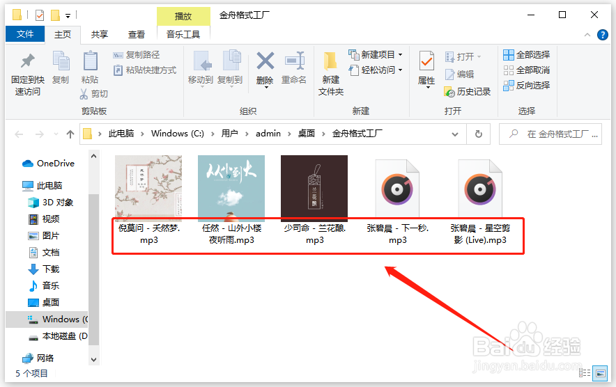 flac格式汽车能播放吗