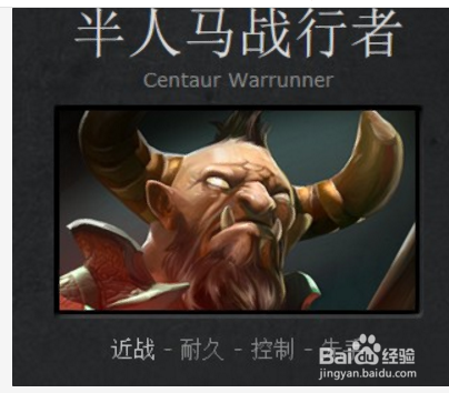 DOTA伐木机技能分析