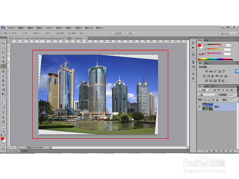 用ps怎么矫正倾斜大楼照片?