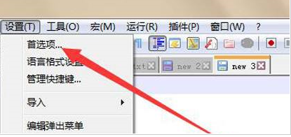 Notepad++如何设置标签栏锁定