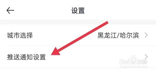 汽车报价打开个人消息怎么做