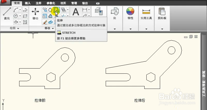 <b>AutoCAD2010如何拉伸对象</b>