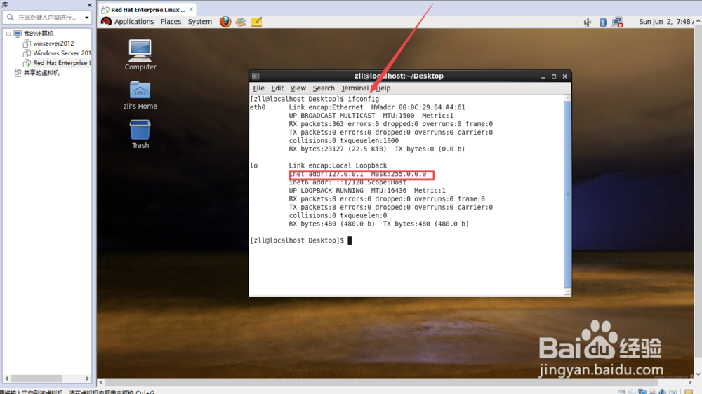 如何使用linux系统远程操作软件putty!