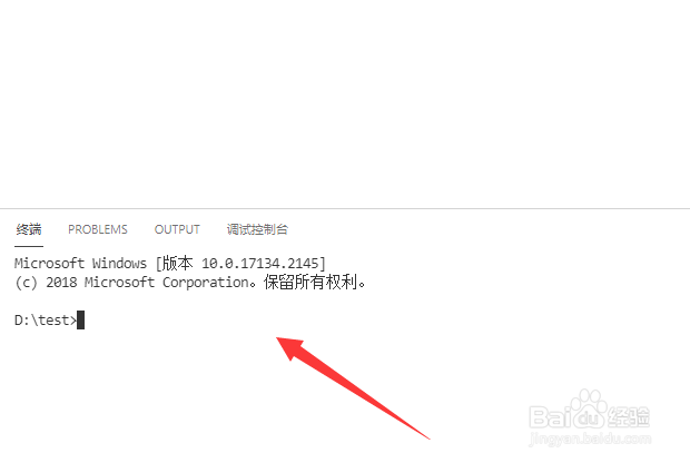 visual studio code怎么打开终端