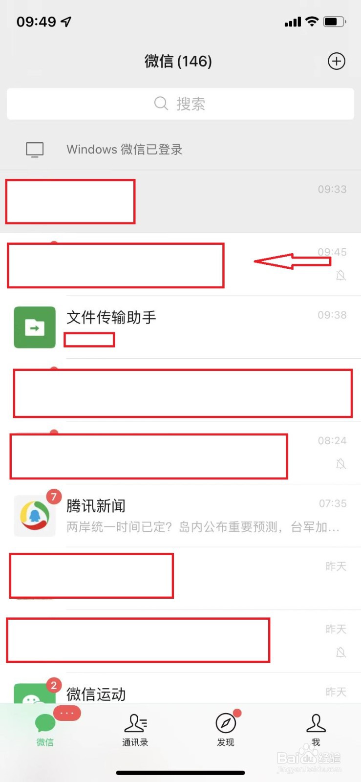 给一个不认识的女生点外卖要微信备注怎么写