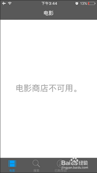 苹果iPhone6电影商店不可用怎么办