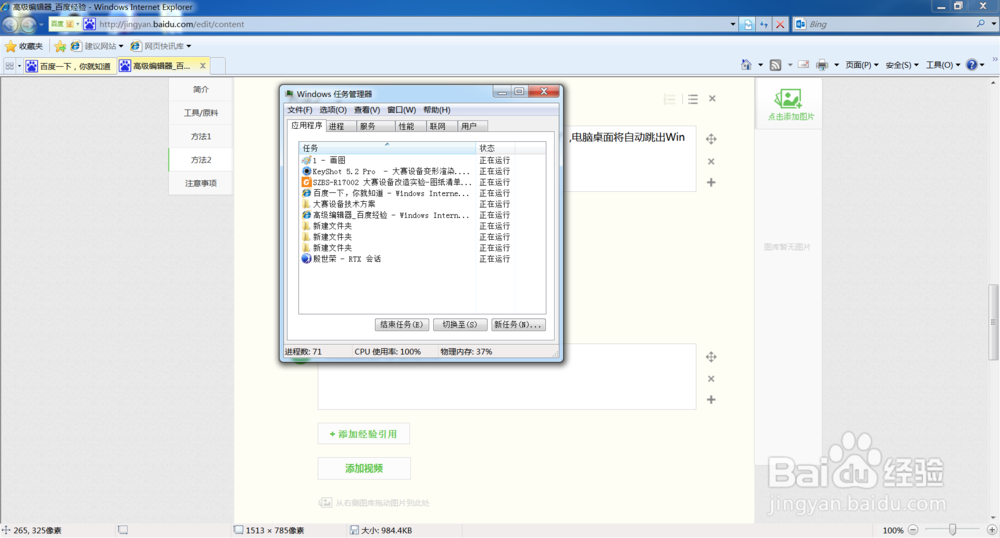电脑卡住不动怎么办？