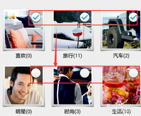 华为手机杂志锁屏怎么取消