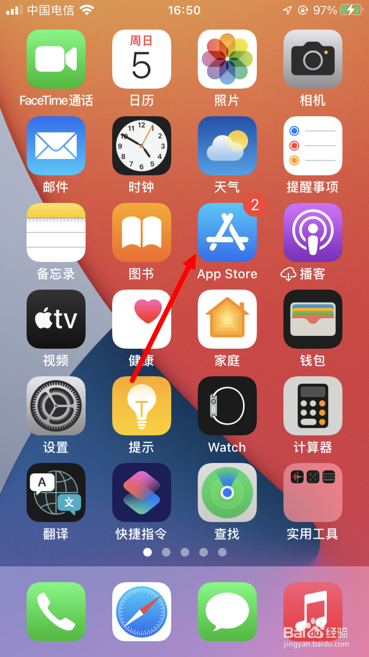 App Stroe怎么充值