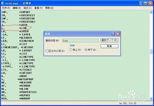 AutoCAD快捷键设置,一键搞定,全左手操作