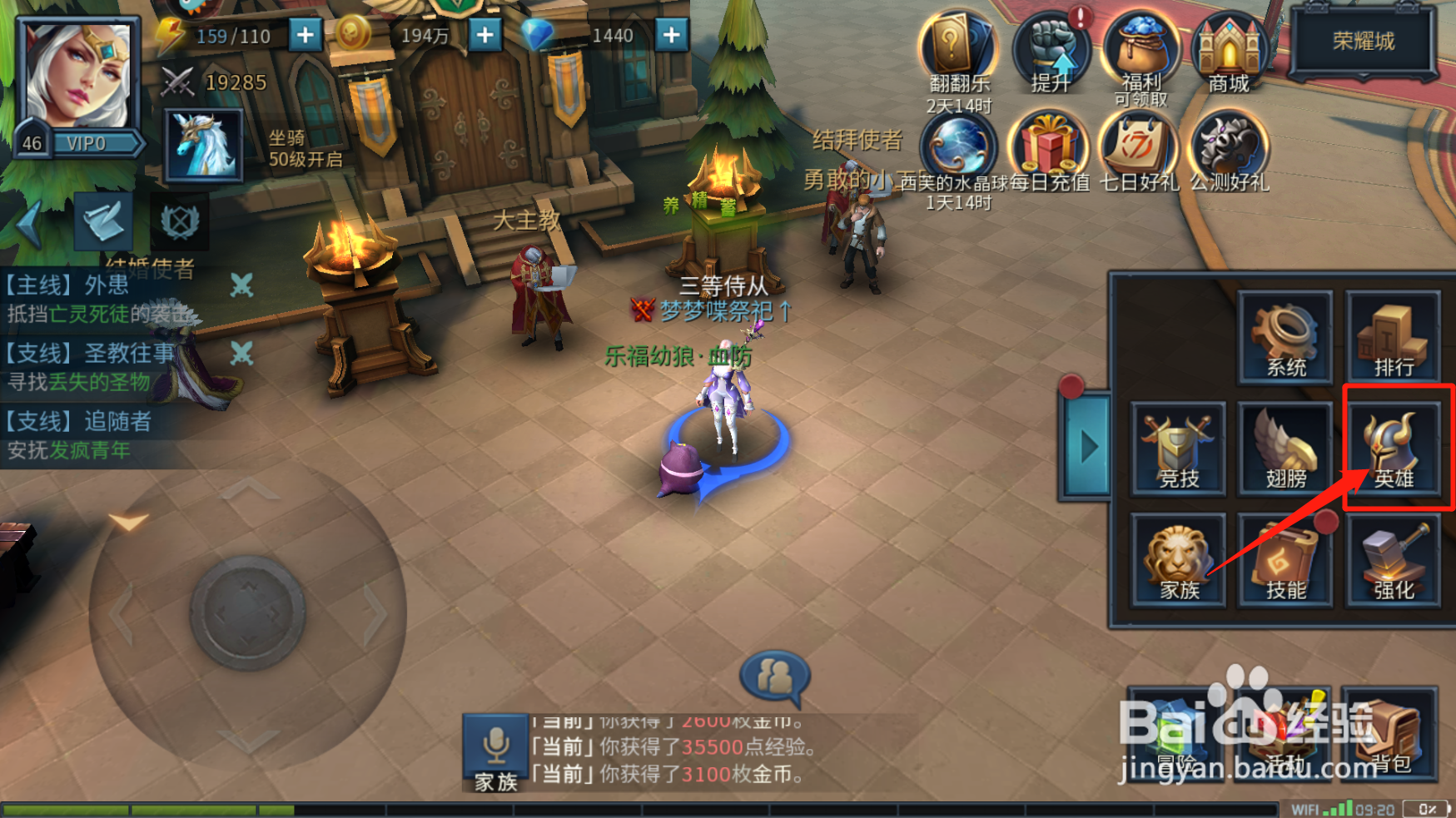 暗黑2如何解除佣兵数量限制