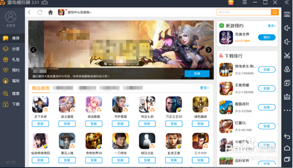 梦想新大陆手游电脑版怎么玩及攻略介绍