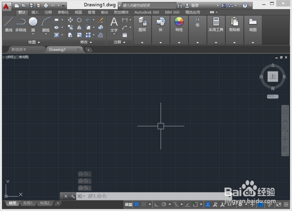 Autodesk CAD如何使用渐变色填充